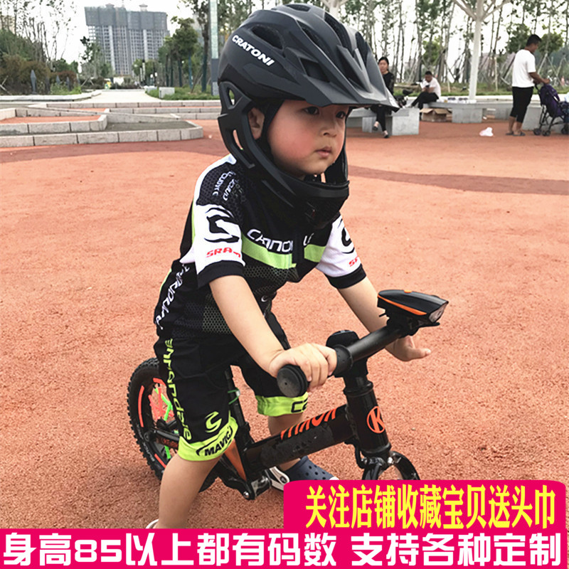 定制夏季速干反光平衡车儿童骑行服短袖运动套装自行车表演轮滑服