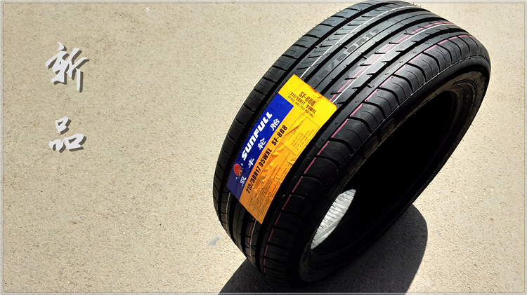 sunfull双丰轮胎215/50r17 95w适配标志408长安cs35轮胎2155017