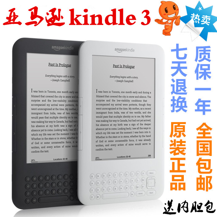 amazon亚马逊kindle3电子书pdf阅读器k3电纸书6寸屏带tts朗读wifi