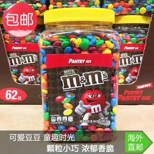 美国直邮 m & m  span class=h>巧克力 /span>豆彩虹豆mm豆 牛奶 span