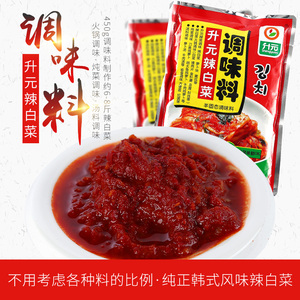 辣白菜腌料拌料调料 span class=h>韩国/span>泡菜酱升元韩式辣酱