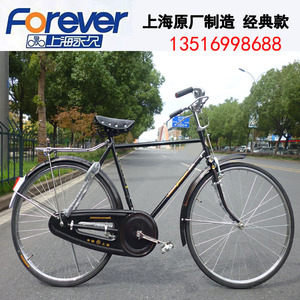 正品上海永久163型  寸老式直杆自行车复古轻便老款经典男式单车