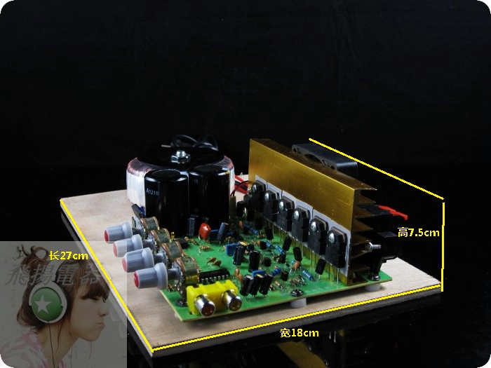 进口管环牛组合2.1功放板功放板/大功率/对管/带纯重低音输出功放