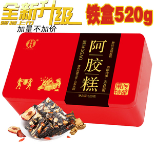 升级装 加量不加价 东阿红枣枸杞阿胶糕520g即食阿胶糕 东阿原产阿胶糕