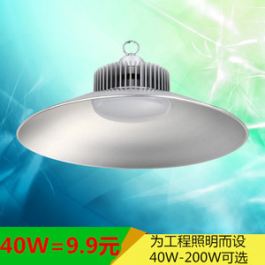 50W/100W防爆LED工矿灯大功率厂房灯工厂吊灯车间仓库照明天棚灯LED工矿灯