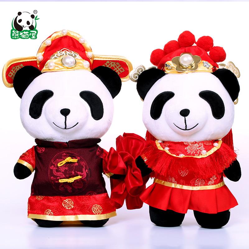 熊猫屋中式西式结婚用压床娃娃婚庆毛绒玩具可爱熊猫公仔创意礼物