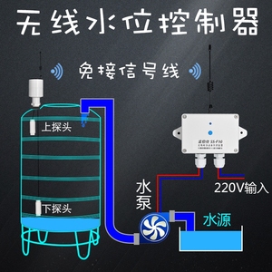 水塔上水全自动控制器图片