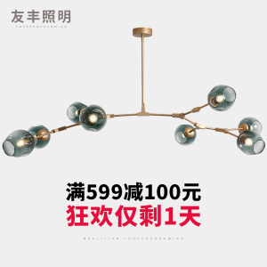 北欧灯具客厅吊灯餐厅魔豆灯后现代简约创意艺术卧室分子树枝吊灯吊灯