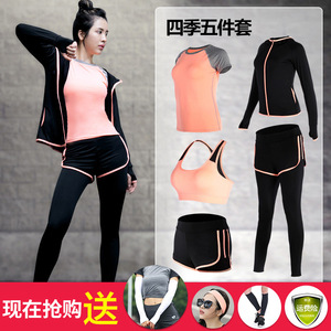 瑜伽服跑步健身房运动套装女五件套夏速干显瘦背心专业训练健身衣瑜伽服
