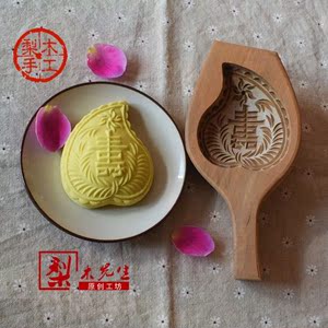 加深蒸馒头饽饽面食糕点南瓜饼寿桃板印面点家用木质烘焙模具凹面