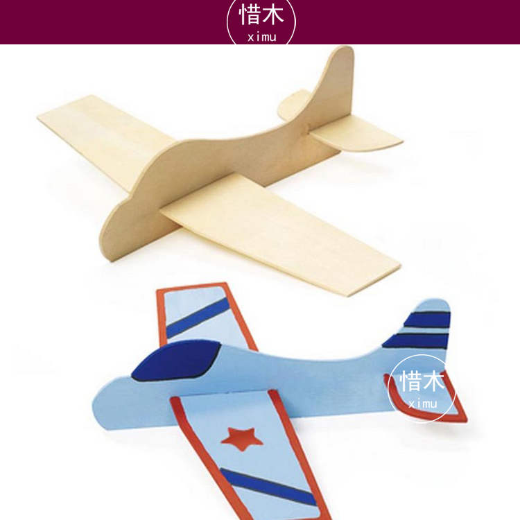 木质飞机 幼儿儿童木工材料包 幼儿园木工坊手工创意diy绘画涂色