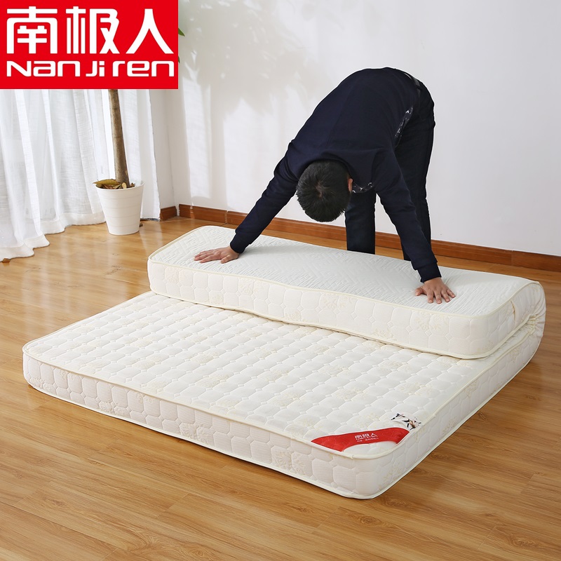 加厚床垫1.5m1.8m床学生宿舍单人1.2米榻榻米软垫床褥子海绵垫被