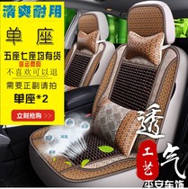 2019新款竹片汽车坐垫夏季竹垫凉席凉垫座套透气麻将席全包座垫