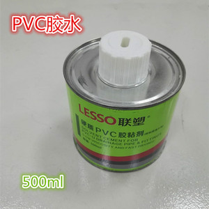 pvc胶水pvc-u专用粘合剂下 span class=h>水管 /span>堵漏塑料管粘合