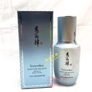 正品秀丽韩明河玉衡肌源修护露40ml span class=h>精华 /span> span