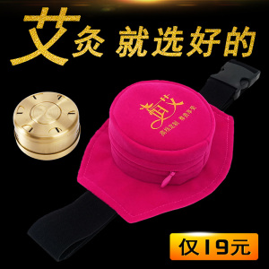 纯铜艾炙艾灸盒随身灸家用艾条温灸器艾灸罐仪器便携家庭式去湿气艾灸盒