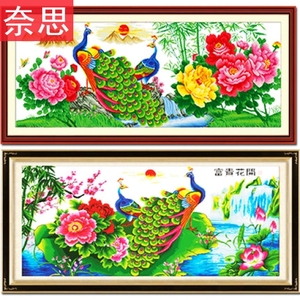  span class=h>牡丹 /span>花开富贵 span class=h>十字绣 /span>孔雀
