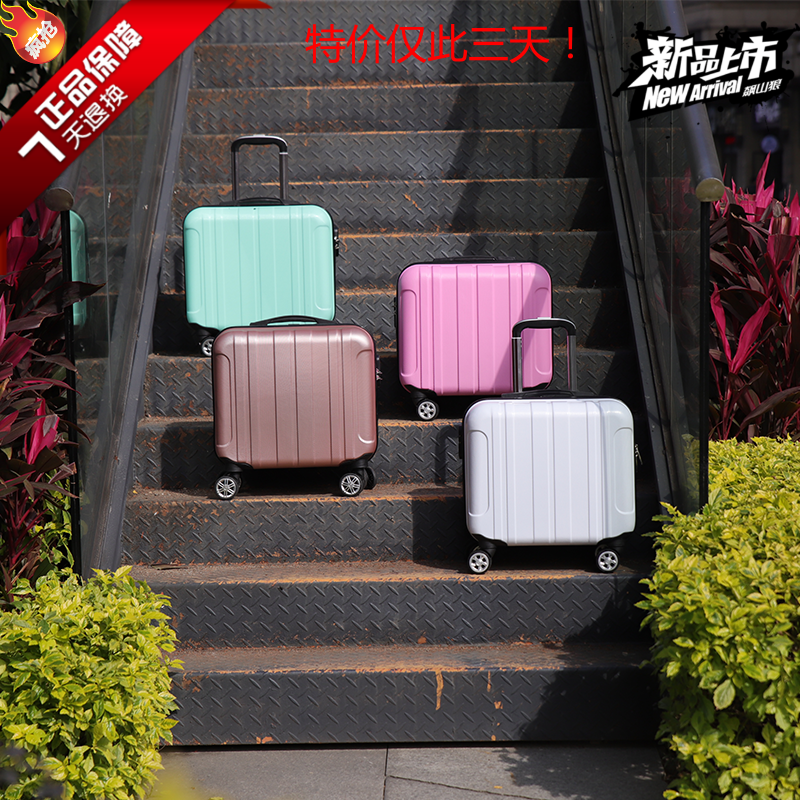 登机20寸旅行李箱女小箱子包14手提化妆箱18皮箱拉杆箱可爱16韩版