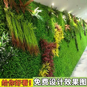 仿真绿色塑料草坪绿植墙壁挂垂直绿化植物墙门头招牌草皮背景装饰