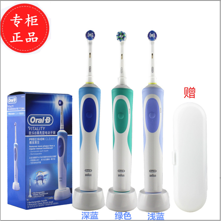 特价博朗OralB/欧乐B 成人充电式 自动电动牙刷D12清亮型 D12013