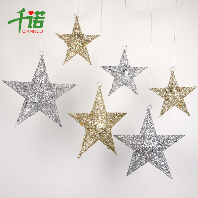 千诺圣诞树装饰品30cm金色铁艺星星橱窗挂饰20cm银色闪粉立体星星