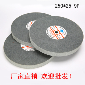 有义特种纤维抛光轮 尼龙片不织布拉丝打磨抛光轮250*25mm 7p 9p