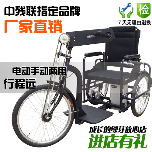 康利三轮电动轮椅车电动手摇三轮车正品老年人残疾人代步轮椅车