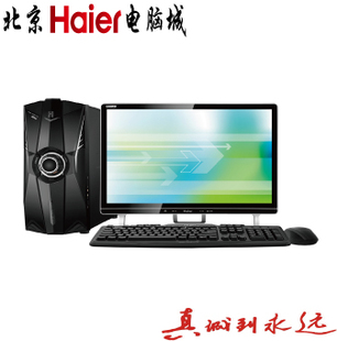 海尔电脑轰天雷系列_海尔净化系列魔方没有wifi_海尔电热水器3d系列