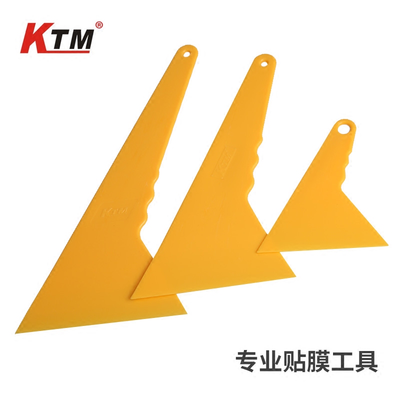 KTM汽车改色膜透明膜贴膜工具三角塑料烤膜塞缝插边赶水刮板刮片