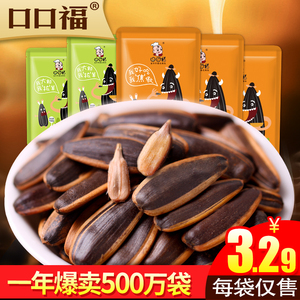 口口福-焦糖瓜子/山核桃味瓜籽零食坚果炒货葵花籽特产150gx10袋瓜子