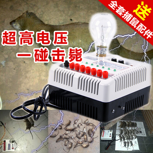 五花灭鼠器电子高压电老鼠驱鼠器老鼠器新款电子猫有老鼠笼粘鼠板