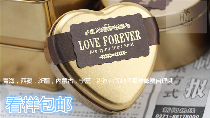 HUGO中国风 皇室贵族经典金色磨砂马口铁盒 喜糖包装丝带卡片特惠