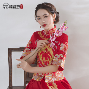 秀禾服2017新款龙凤褂夏中袖敬酒服新娘中式婚纱修身旗袍嫁衣礼服中式婚纱