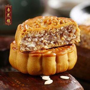 杏花楼 五仁月饼 100g 广式老式月饼散装 传统糕点 上海美食特产月饼