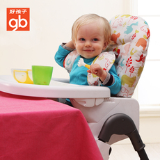 好孩子餐椅宝宝儿童餐座椅多功能可折叠便携式婴儿吃饭餐桌椅特价