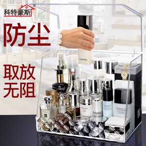 科特豪斯 防尘盖化妆品收纳盒 钻石纹特大号护肤品收纳盒防尘盒化妆品收纳