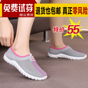 老北京布鞋女网鞋透气软底休闲妈妈鞋网面平底防滑运动中老年女鞋运动女鞋