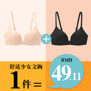 夏新款无钢圈轻薄文胸一片式无痕日系少女棉学生舒适小胸睡眠内衣运动背心