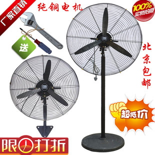 电扇调速器功率_电扇转速和功率哪个重要_工业电扇电机的功率合转速