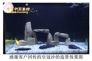 水晶彩 鱼缸底砂 黑白沙 鱼缸造景底床 沙子 一市斤 水族箱装饰品