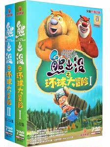 熊出没之环球大冒险第二部 熊出没动画片 7dv