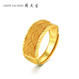 周大生黄金戒指 男款金戒指 时尚足金男戒 正品珠宝首饰指环沉稳Q黄金戒指