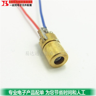 3v激光发射管 红色激光头 6.5mm 3v 5mw圆点 高亮度 小铜头