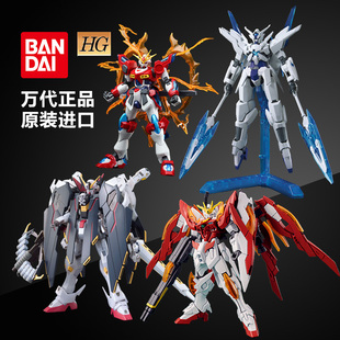 ... HGBF创战者TRY飞翼炎神木燃焰海盗敢达拼装模型1/144