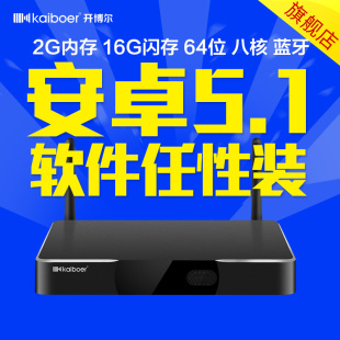 【网络电视机机顶盒】_网络电视机机顶盒价格