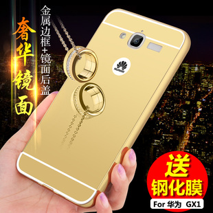 华为gx1手机套华为sc-ul10/cl00手机套mate7青春版GX1s保护 ...