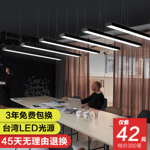 办公灯led长条灯吊线长方形会议室照明现代商城工作室办公吊灯具办公室吊灯
