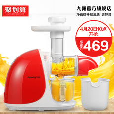 Joyoung/九阳 JYZ-E92原汁机 低速榨汁机 家用多功能果汁机 正品