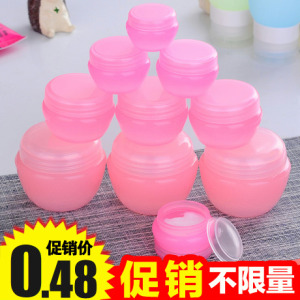 旅行便携式化妆品分装瓶乳液瓶面霜分装盒塑料空瓶子试用装小样瓶化妆品分装盒