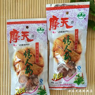 80后休闲零食童年回忆经典摩天酸甜情人梅蜜饯话梅美味小吃